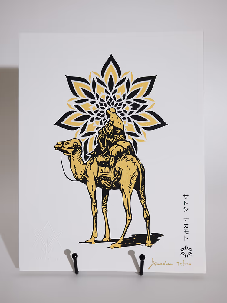 Gold Serigraph Print Silk Mandala by Asanoha